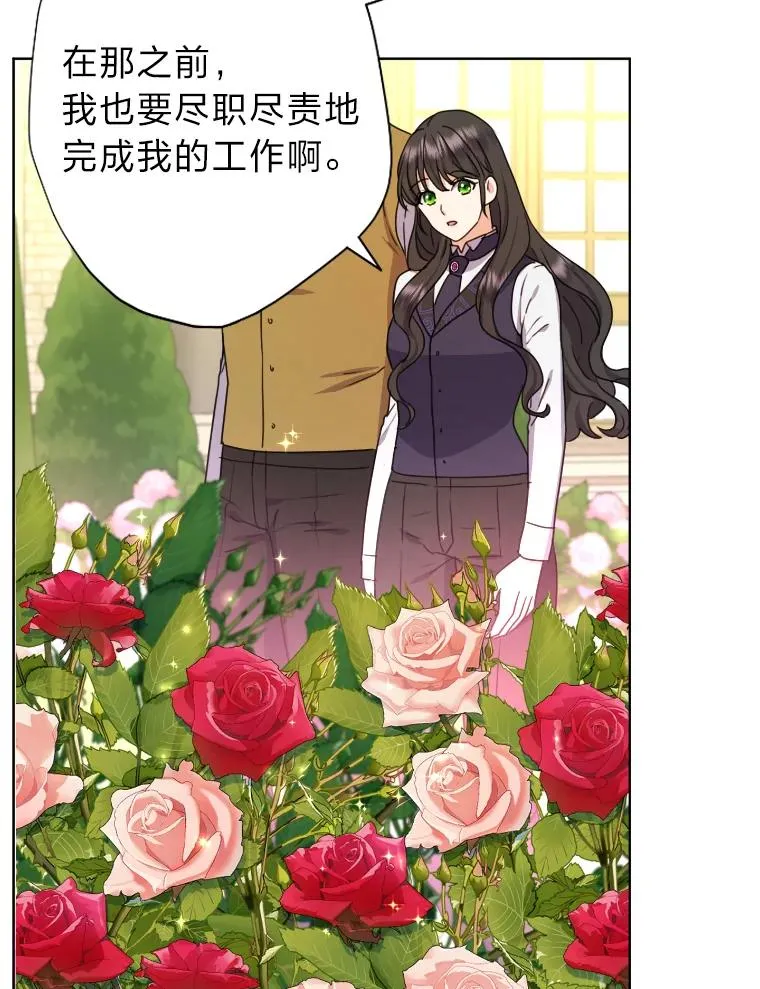 35.轻轻试探 第69页