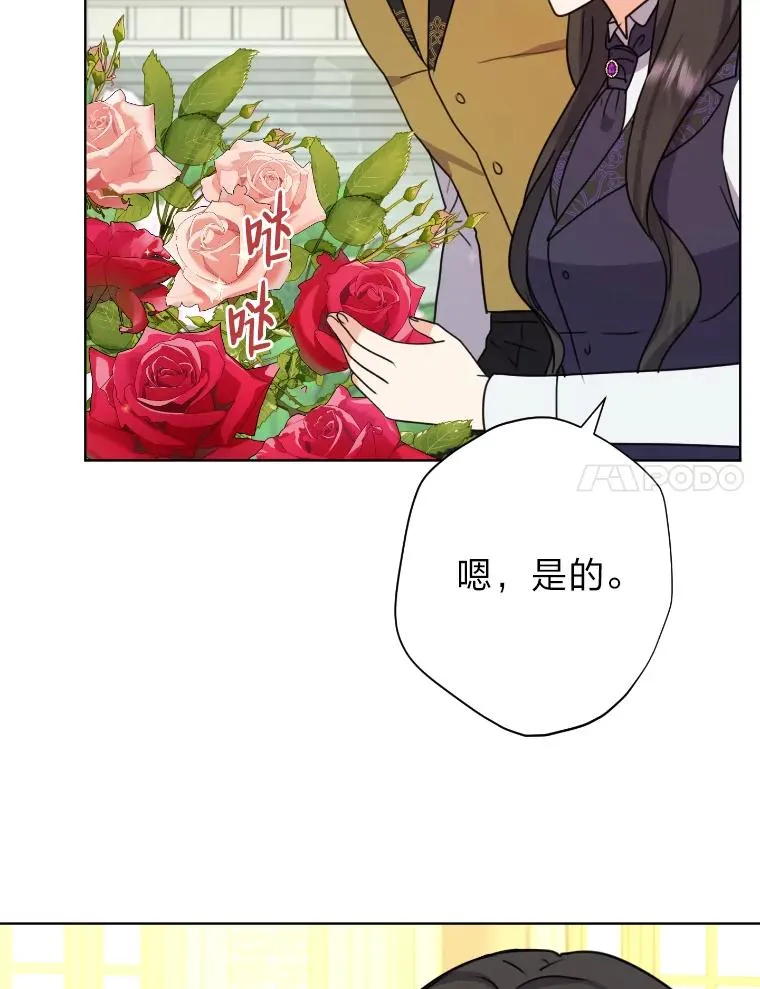 35.轻轻试探 第71页