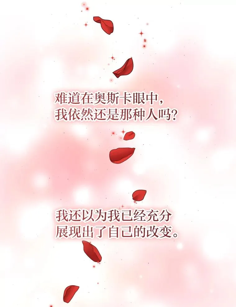 35.轻轻试探 第83页