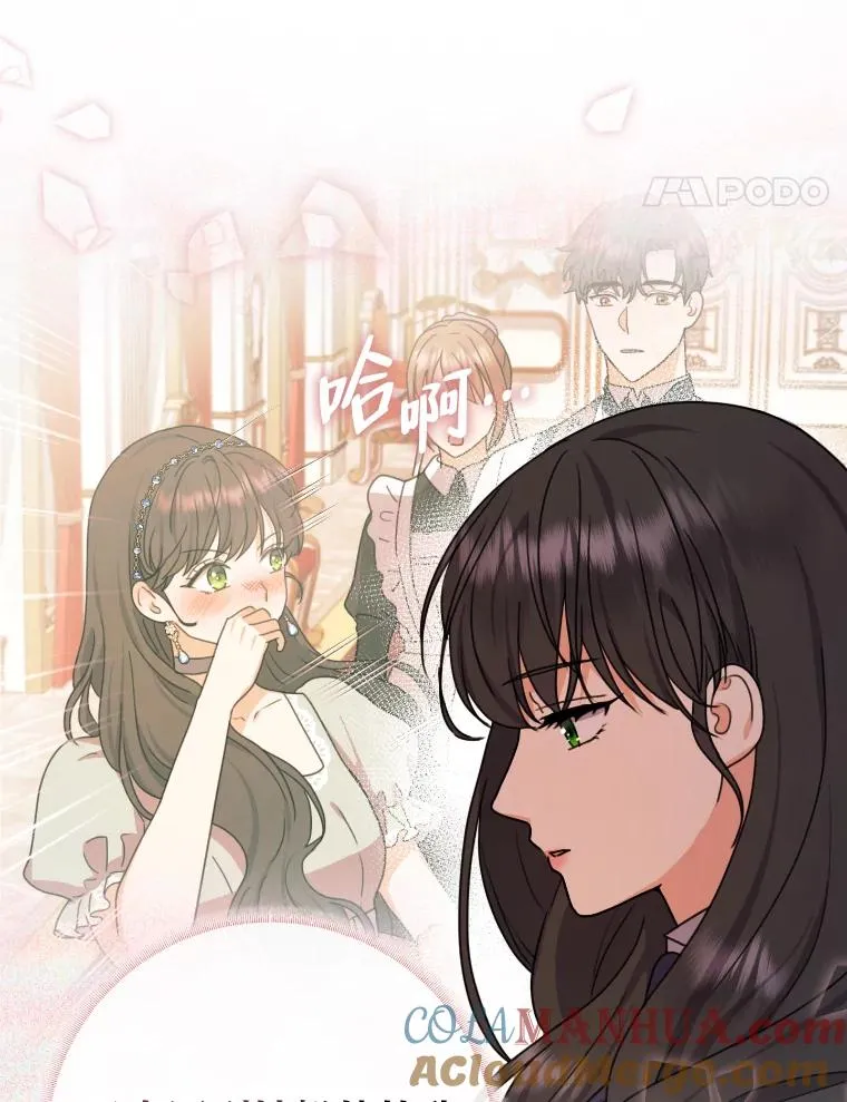 35.轻轻试探 第91页