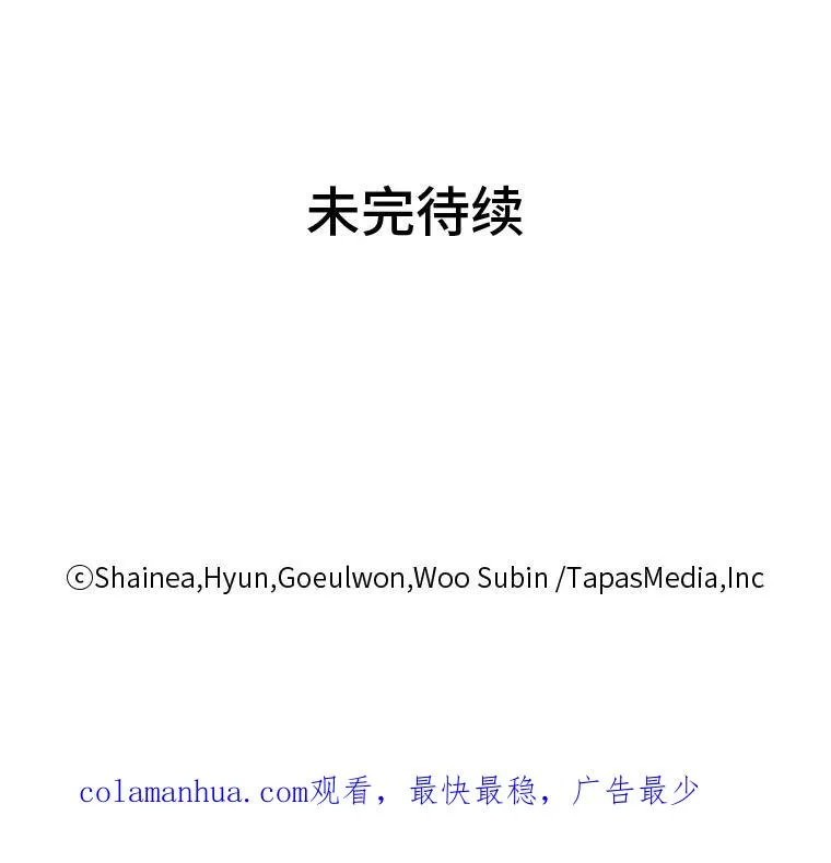 35.轻轻试探 第99页