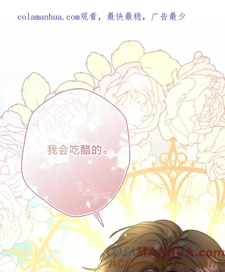 36.打破惊天误会 第1页