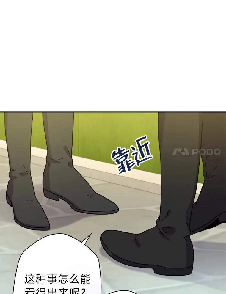 36.打破惊天误会 第35页