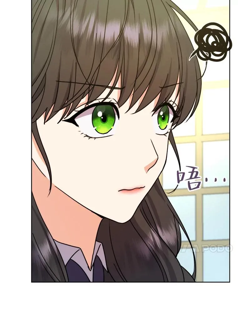 36.打破惊天误会 第38页