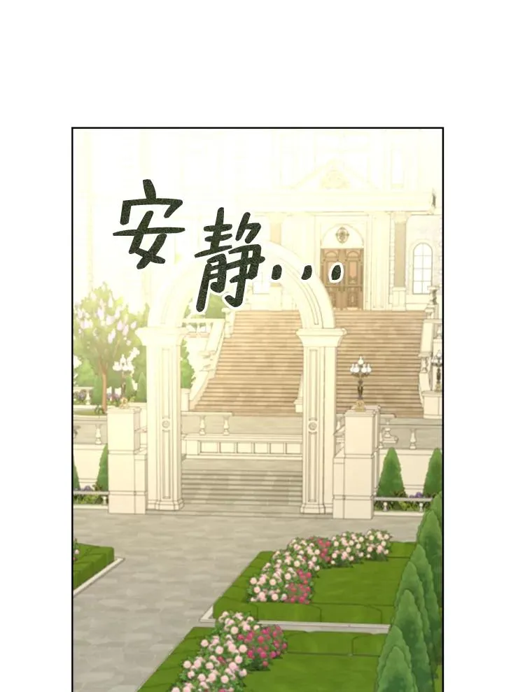 36.打破惊天误会 第40页