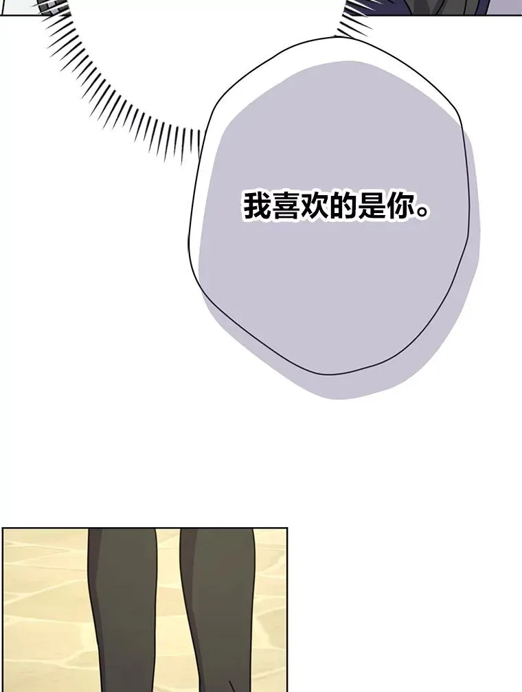 36.打破惊天误会 第56页