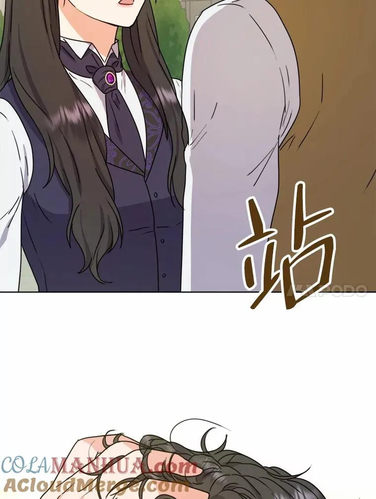 36.打破惊天误会 第61页