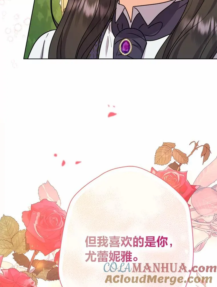 36.打破惊天误会 第65页