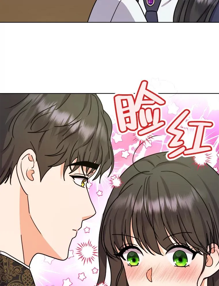 36.打破惊天误会 第72页