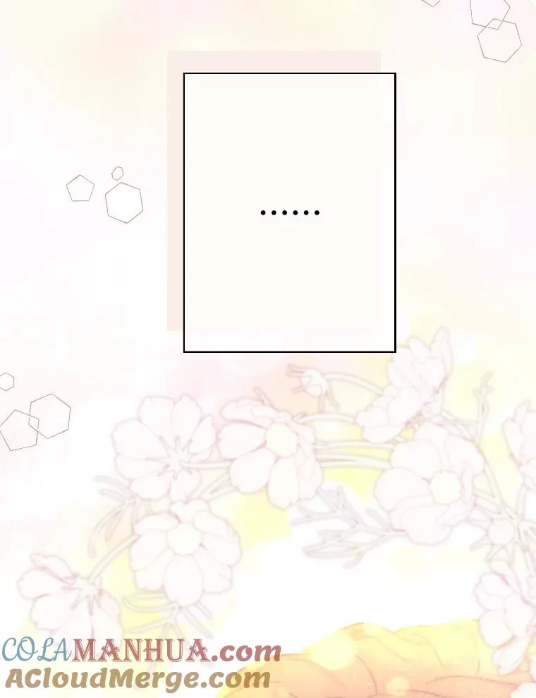 37.确认感情吧 第31页