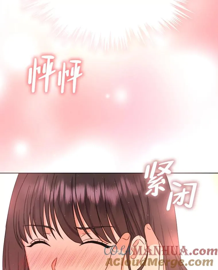 37.确认感情吧 第64页