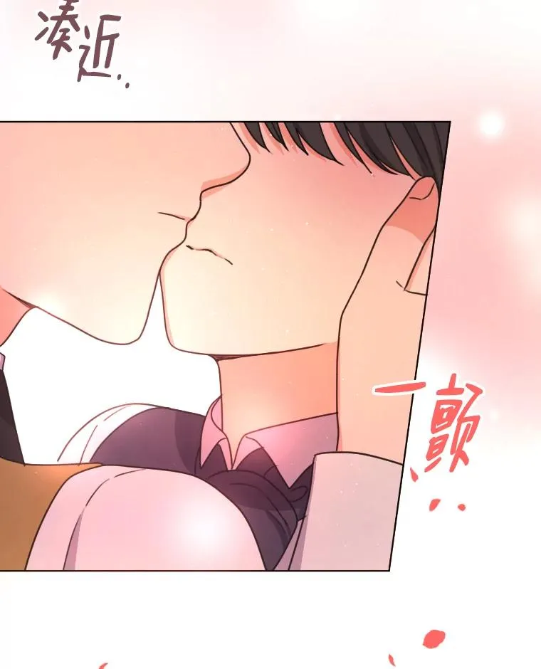 37.确认感情吧 第66页