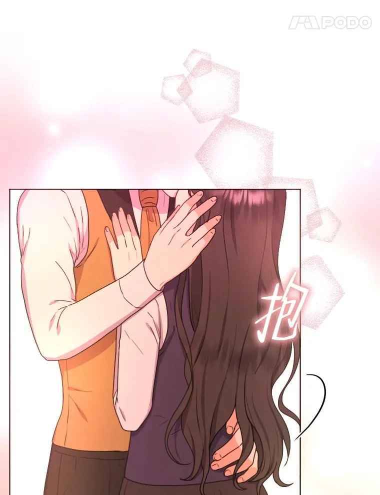37.确认感情吧 第69页