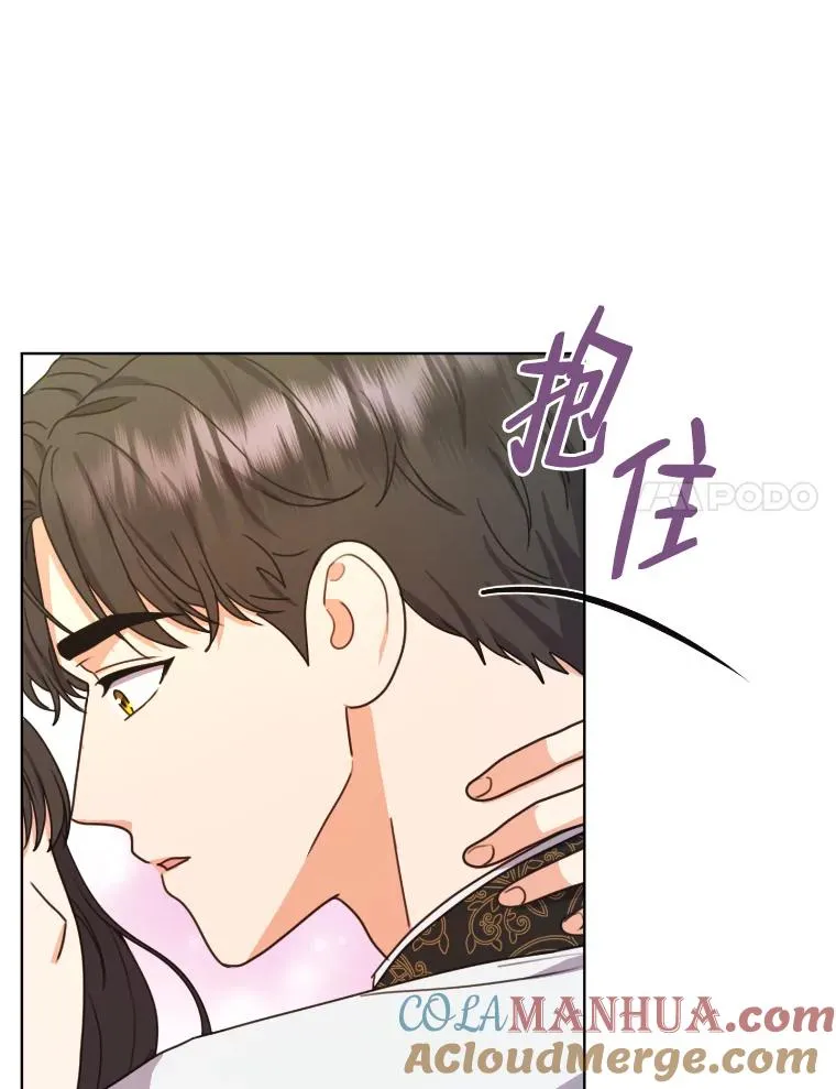 37.确认感情吧 第85页