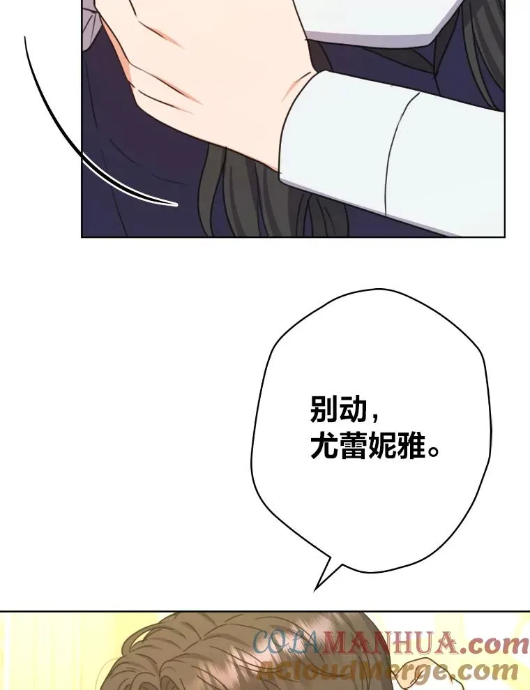 37.确认感情吧 第91页