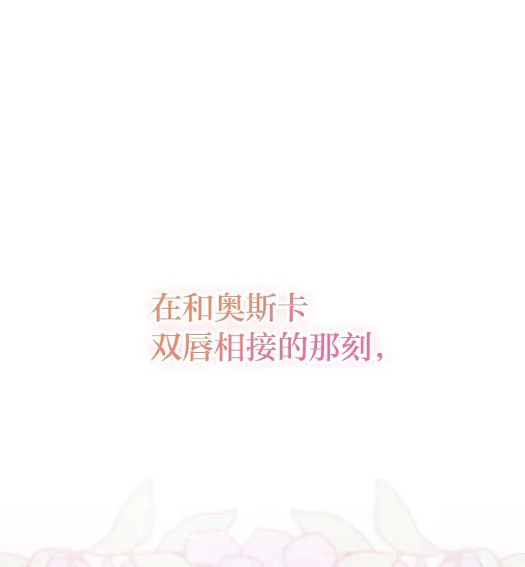 37.确认感情吧 第93页