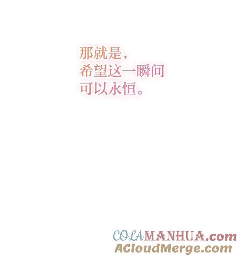 37.确认感情吧 第97页