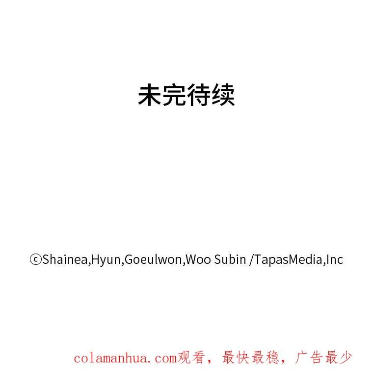 37.确认感情吧 第98页