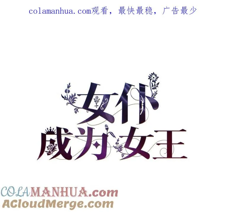 38.两条手帕 第1页