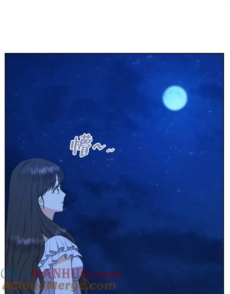 38.两条手帕 第5页
