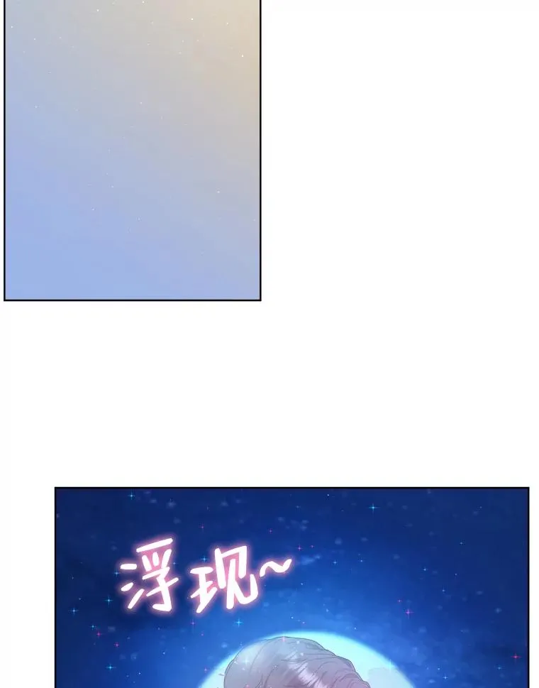 38.两条手帕 第7页