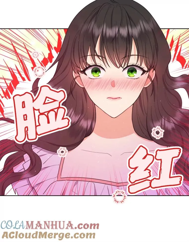 38.两条手帕 第9页