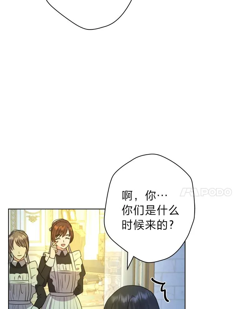 38.两条手帕 第11页