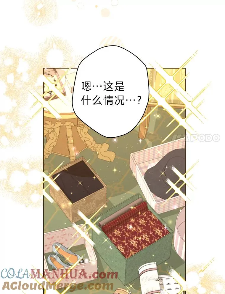38.两条手帕 第21页