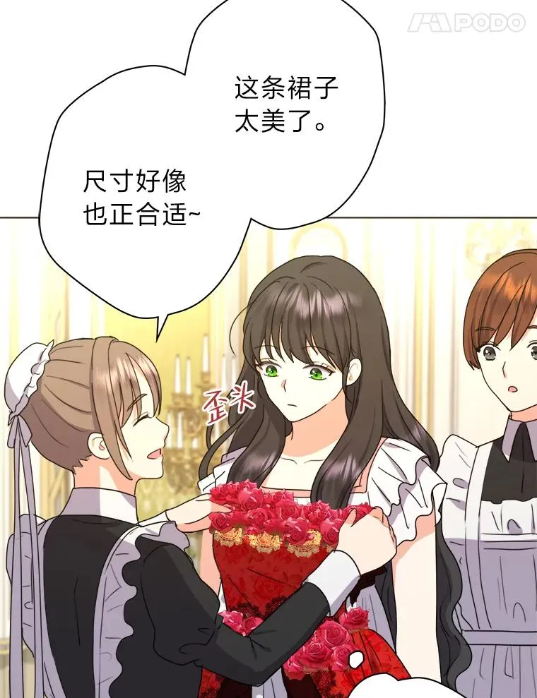 38.两条手帕 第28页
