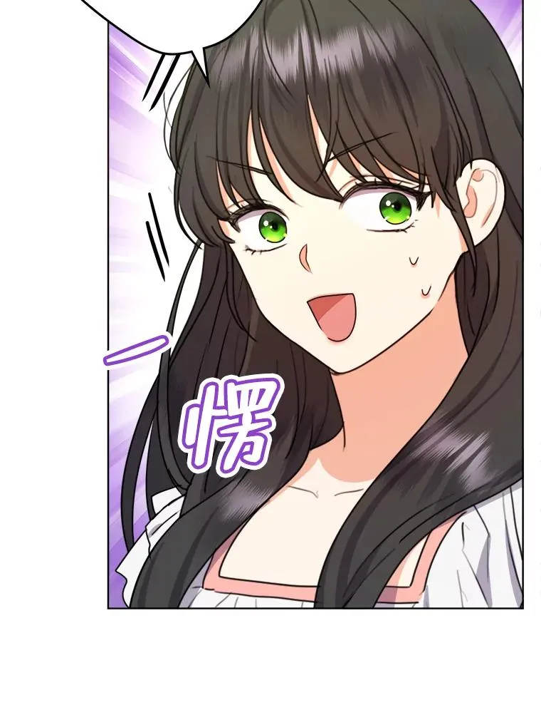 38.两条手帕 第32页