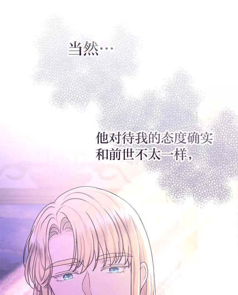 38.两条手帕 第40页