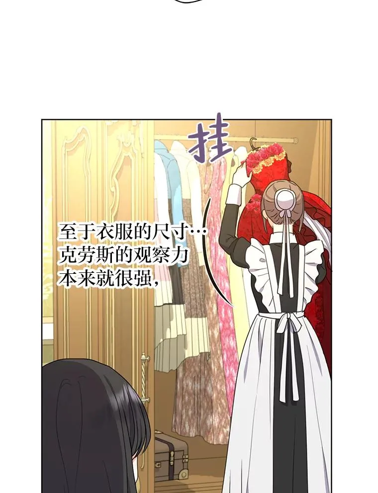 38.两条手帕 第46页