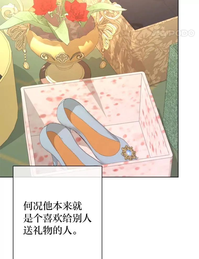 38.两条手帕 第48页