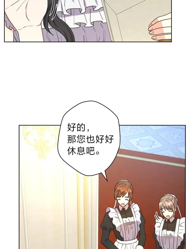 38.两条手帕 第55页
