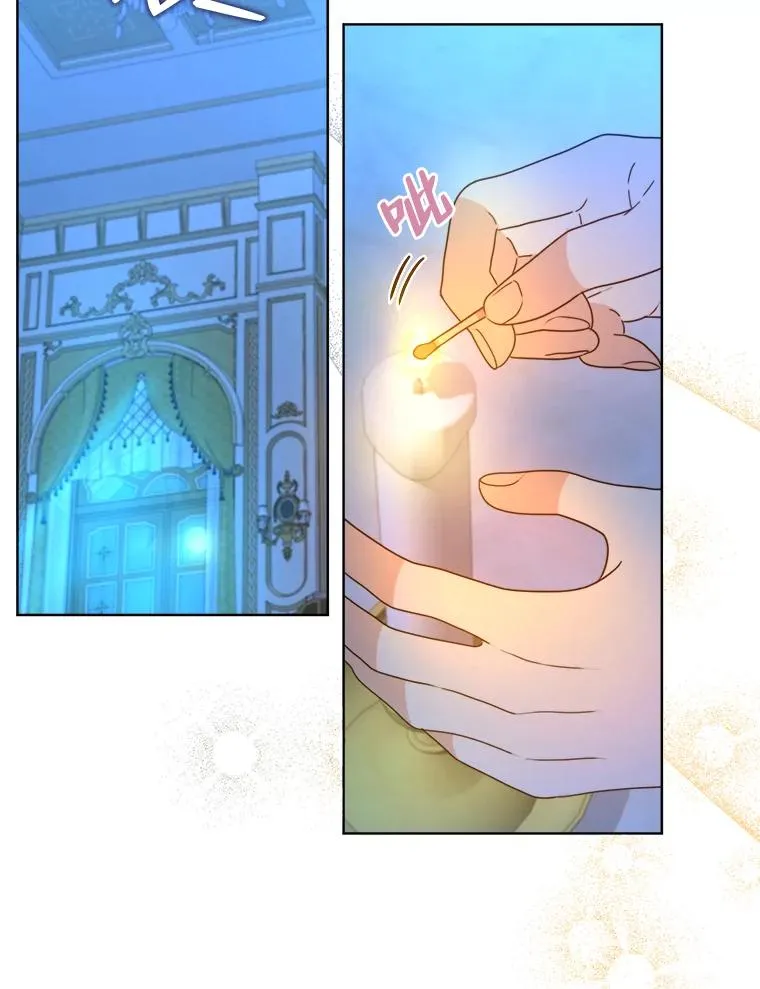 38.两条手帕 第58页