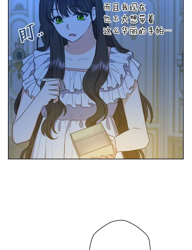 38.两条手帕 第62页