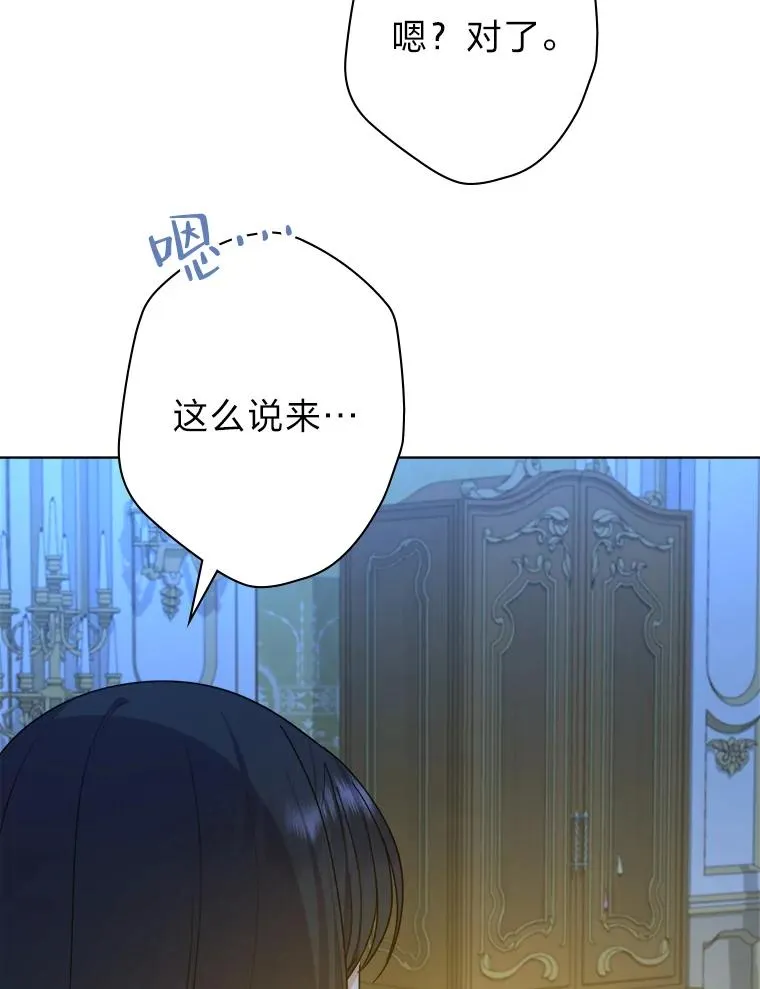 38.两条手帕 第63页