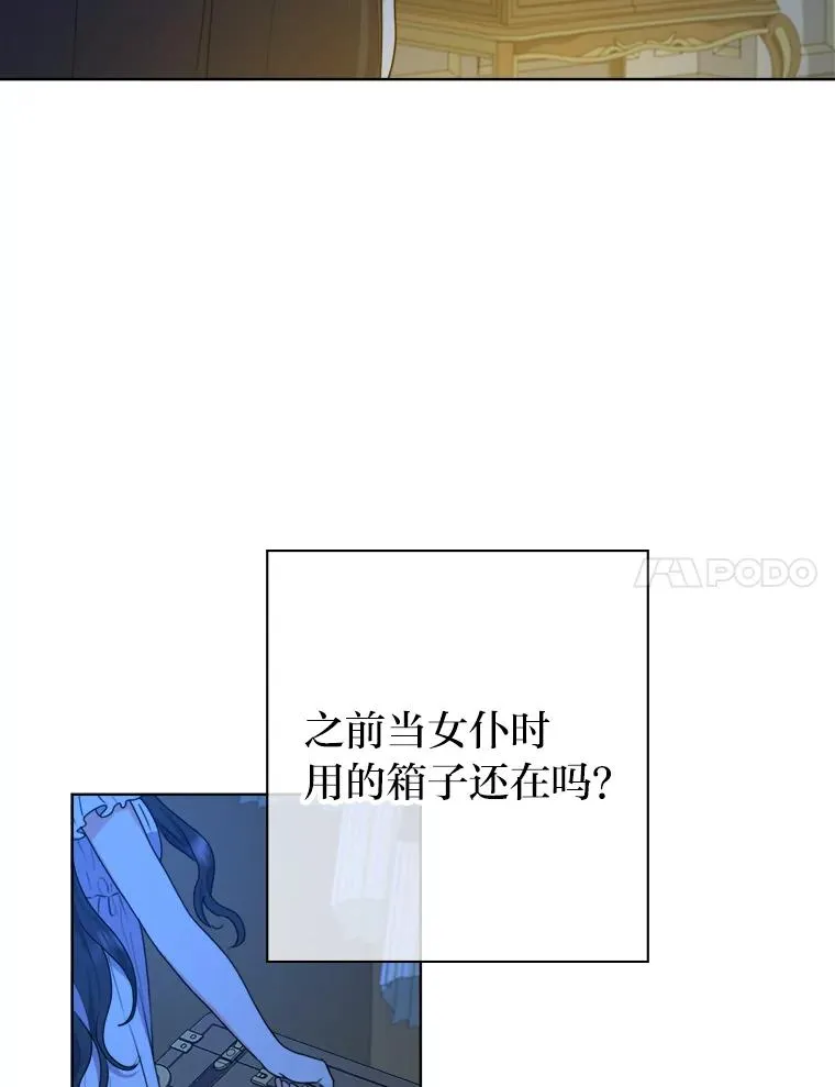 38.两条手帕 第64页