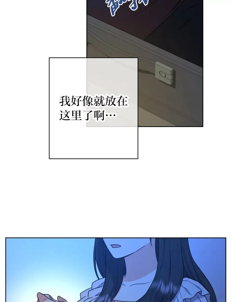38.两条手帕 第66页