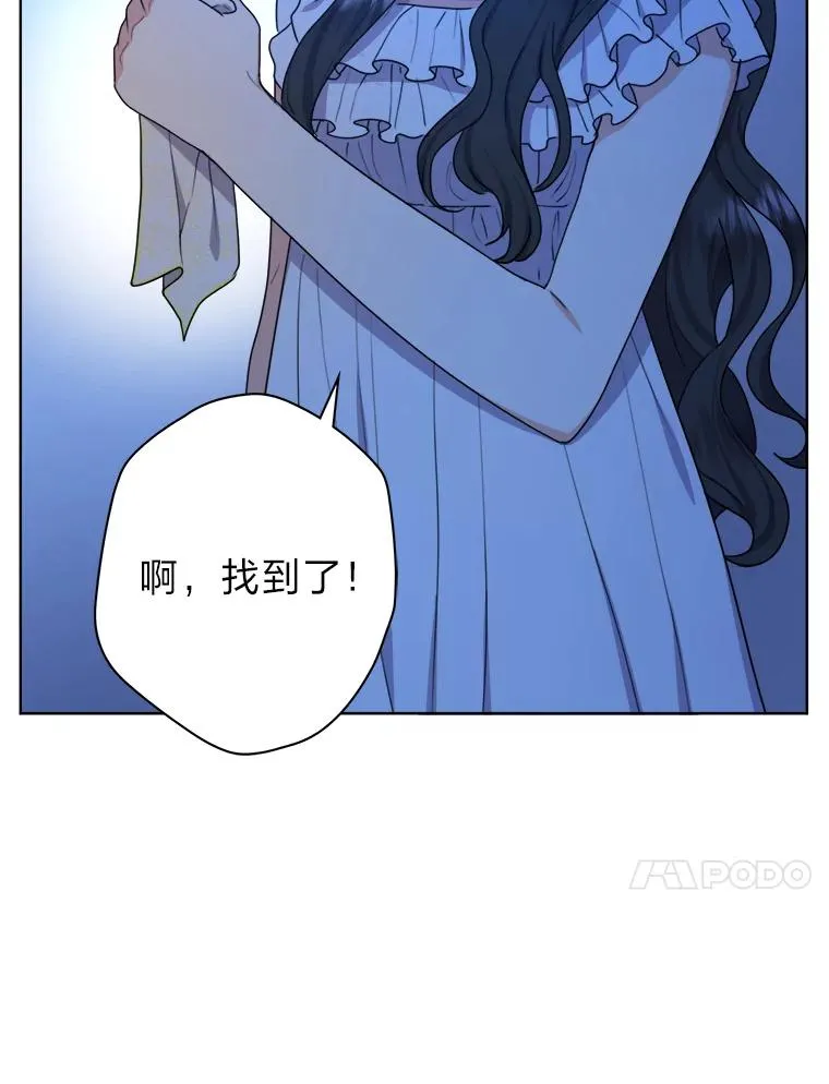 38.两条手帕 第67页