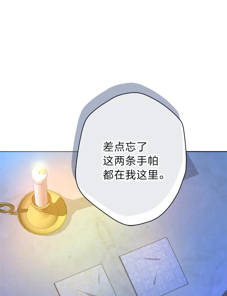 38.两条手帕 第68页