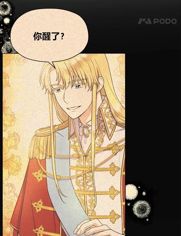 38.两条手帕 第71页