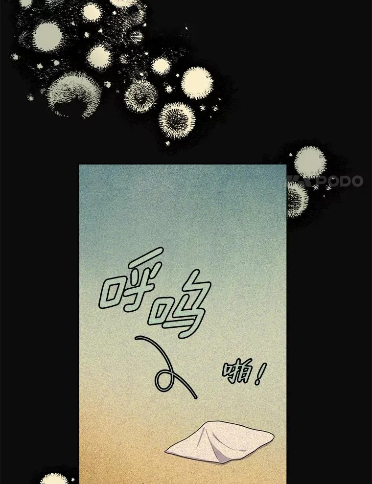 38.两条手帕 第74页