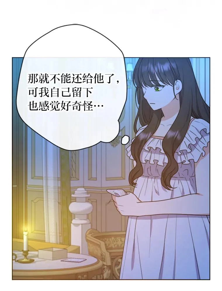 38.两条手帕 第91页