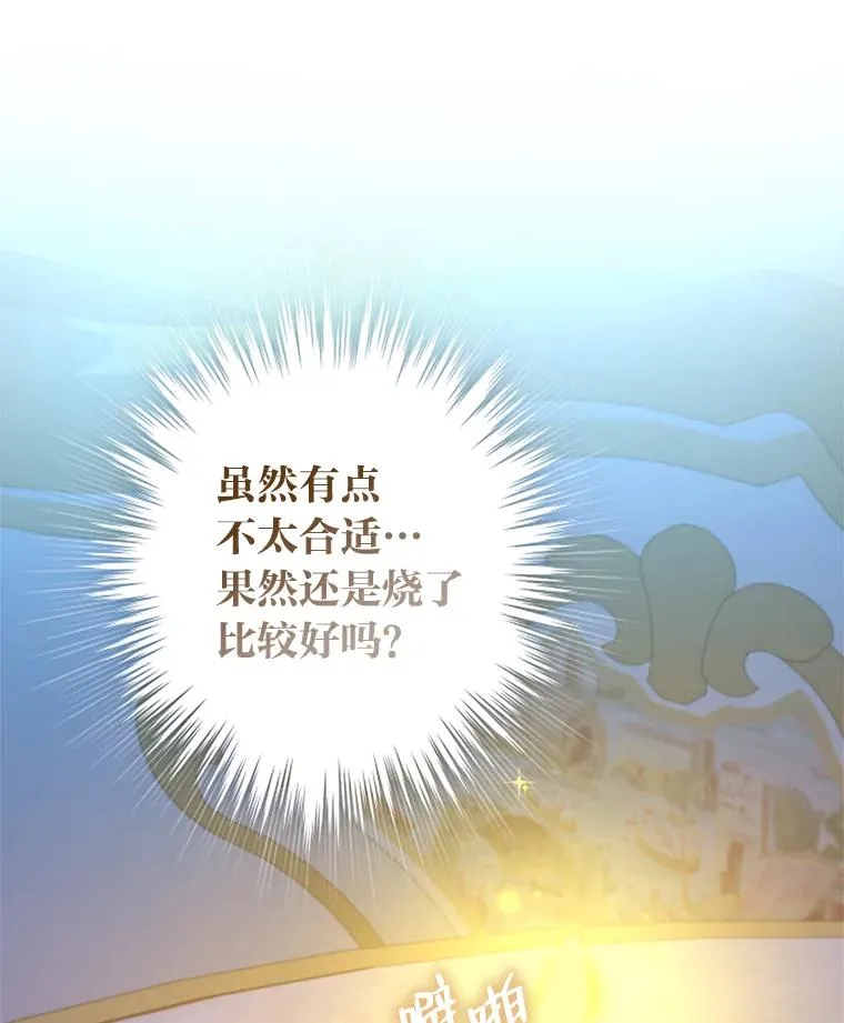 38.两条手帕 第92页