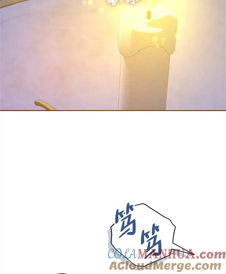 38.两条手帕 第93页