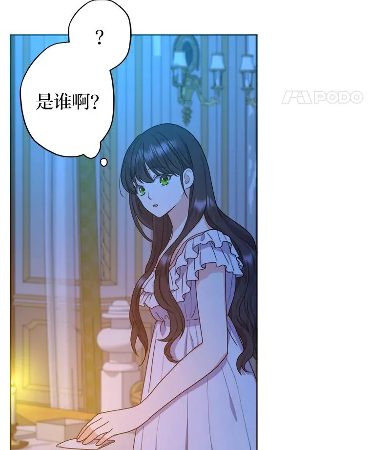 38.两条手帕 第94页