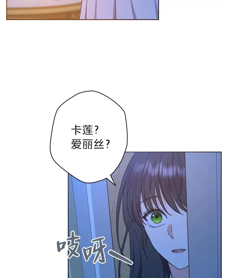38.两条手帕 第95页