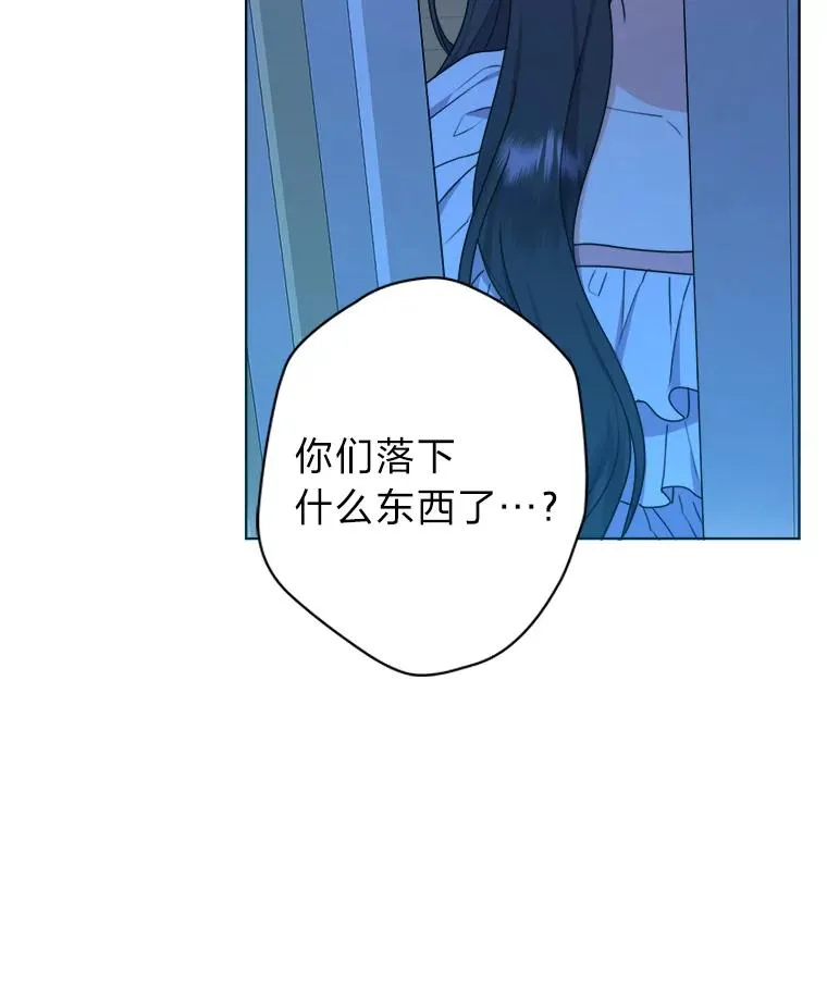 38.两条手帕 第96页
