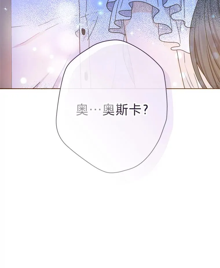 38.两条手帕 第99页